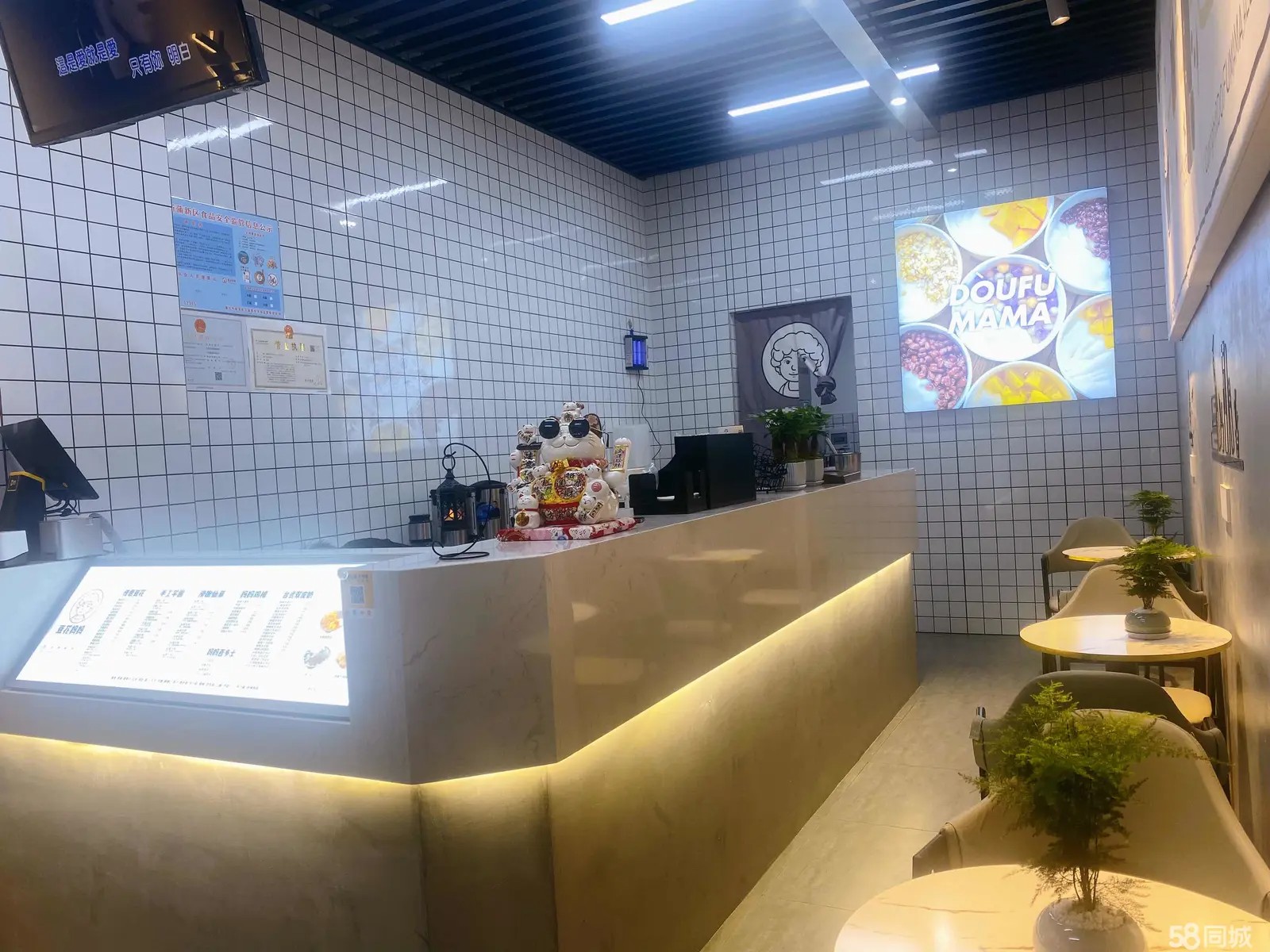 （转让临街门面，因个人发展转